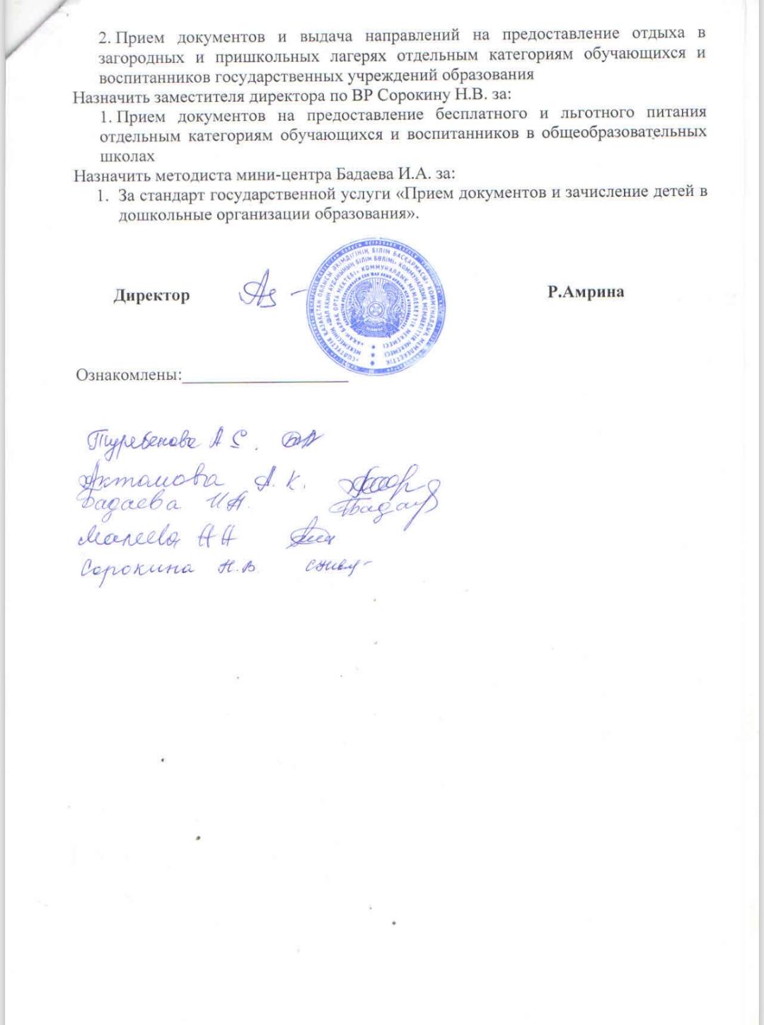 22.59.55