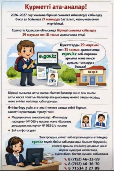 658398387_2232816920822053_2974846155193270521_n