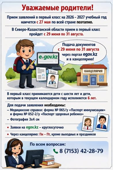 661805925_2232775617492850_8481304054970858275_n