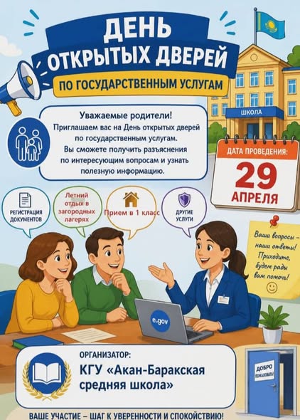 684836421_2255632858540459_8927551768794895817_n